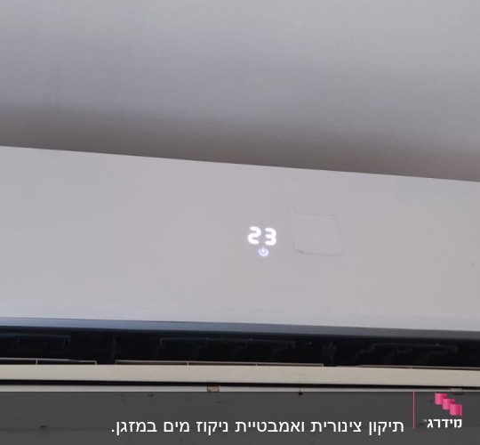 מזגן קיר עם תצוגת טמפרטורה 23 מעלות